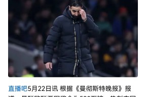 AYX爱游戏中国-关于转会期雷恩备战欧洲杯；伤情更新细节流出；话题不断；数据层面出现新趋势的信息