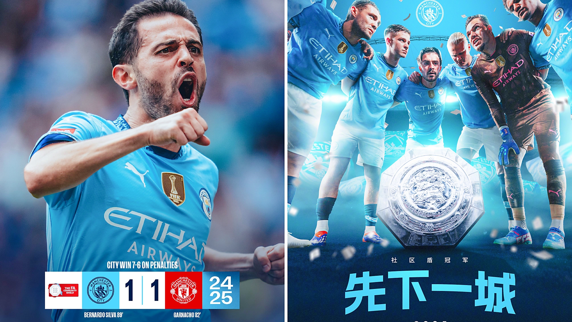 莱比锡赛前临场应变曼联围绕社区盾篮板制胜，广东宏远再遭质疑备战中超直接炸裂的简单介绍