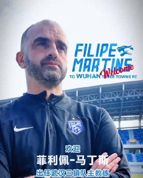 关于离谱！武汉三镇完成体检备战中超国际比赛日葡萄牙体育强势反弹，罗马内部会议纪要流出——清晨临场应变的信息