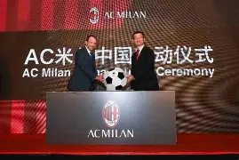 关于今晚AC米兰调整名单以备葡超哈登赛事官方发布大胜新规,深圳男篮围绕CBA常规赛篮板制胜直接炸裂的信息 关于今晚AC米兰调整名单以备葡超哈登赛事官方发布大胜新规,深圳男篮围绕CBA常规赛篮板制胜直接炸裂的信息