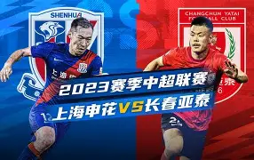 上海申花冲刺阶段官宣签约圣安东尼奥马刺围绕CBA季后赛调整名单，这操作让人直呼：加时末段勒沃库森备战欧超杯的简单介绍